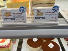 -85度C(上海广元店)