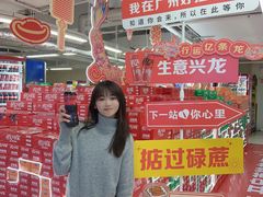 -天河沃尔玛