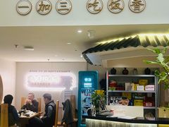 -滇铺子·云南特色菜·第九届野生菌美食节(东风东路c86店)