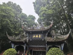 -青城山