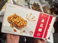 -眉州东坡(国贸店)