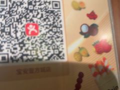 -同仁四季椰子鸡(宝安壹方城店)