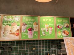 -宝珠奶酪(长宁金虹桥店)