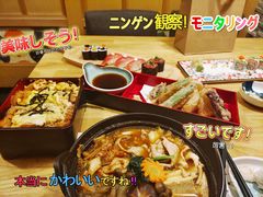 -桃屋日本料理(清华科技园店)