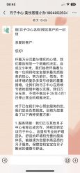 -美悦月子中心(财大店)