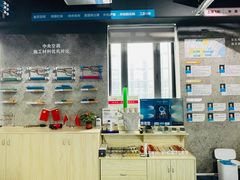 -轰雷舒适家·大金空调·地暖