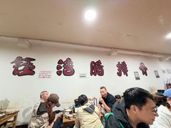 -钰洁腊排骨火锅