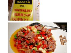 -炊烟小炒黄牛肉(东庆街店)