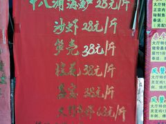 菜单-宏八酒楼(西樵山景区店)