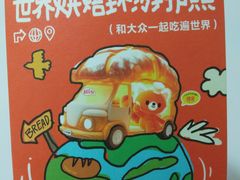 -上海来福士广场