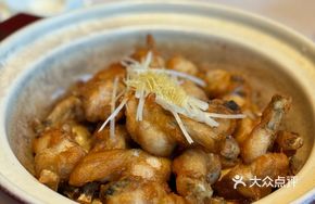 Ginger Oil Chicken Leg
