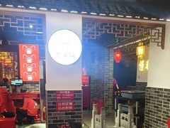 -欠火锅·水牛毛肚·团建聚餐·生日宴(何山路店)
