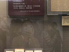 -陈云纪念馆