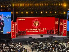 -梦之蓝青奥体育公园体育馆