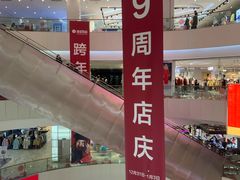 -银泰百货(北京大红门店)