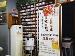 -北派修脚(欢乐谷店)