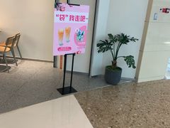 -CoCo都可(崇川万象城店)