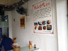 -乐山豆腐脑(北街店)