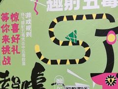 -南京大牌档(凯德大峡谷店)