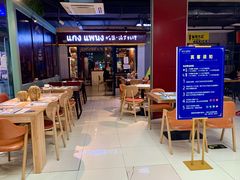大堂-帕蓝·暹罗料理(曲阳店)