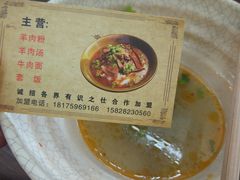 -邵记遵义羊肉粉(千喜之春公寓店)