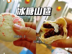-沙记赛索清真糕点(和兴店)