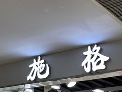 -百荣世贸商城