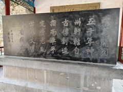 -黄帝陵