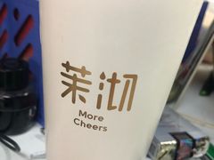 -茉沏(光启城店)