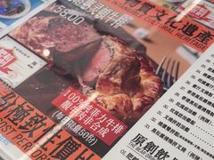 -肥韬茶餐厅(海上世界店)
