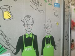 -巡茶(汇邻广场店)