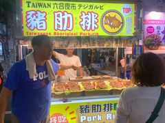 -六合夜市
