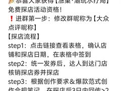 -涨巢·潮玩水疗局