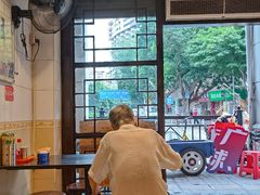 大堂-伍湛记 · 广州老字号(龙津中路店)