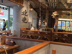 -北丐先生·野馄饨烧烤(长宁龙之梦店)