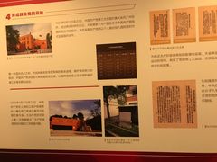 -中共四大纪念馆