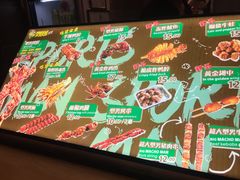 -型男美蛙烤牛蛙(南长街店)