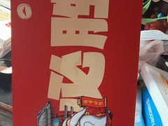 -必胜客(金开大道店)