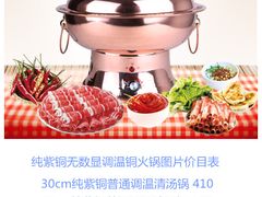 -老铜锅涮羊肉(大连海滨住宅小区店)