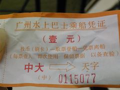 -中山大学学者灵芝(园南路店)