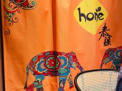 -Home Thai·泰谣(王府井apm店)