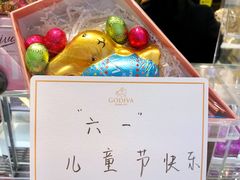 -GODIVA(海岸城店)