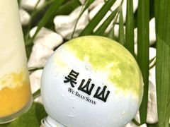 -吴山山·椰子酸奶(天河南店)