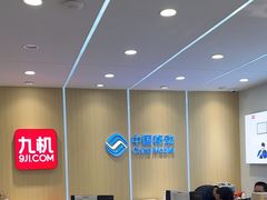 -九机·手机电脑数码(金色时代广场店)