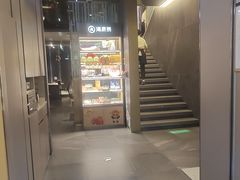 -海底捞火锅(长宁路龙之梦店)