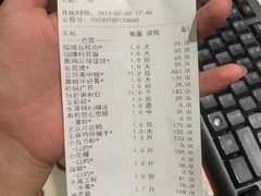 -国惠大酒楼(宝龙店)