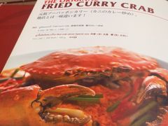 -建兴酒家(班塔通分店)