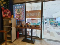 -德来順老北京 涮羊肉 烤羊排(大学城店)