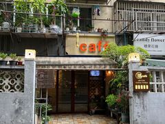 -隅cafe(傅厚岗店)