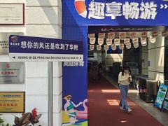 -奥冠体育华师附中恒温游泳馆